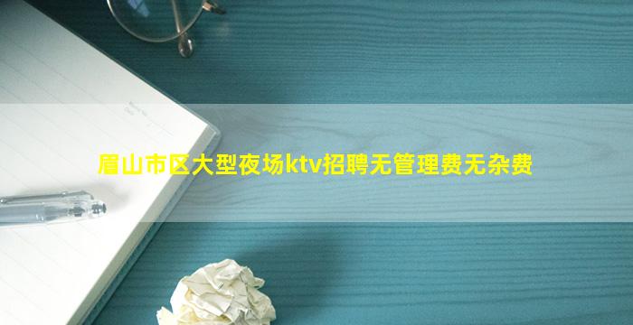 白银酒吧招聘